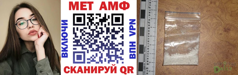 купить  цена  MEGA сайт  Амфетамин VHQ  Кукмор 
