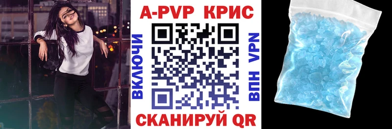 гидра сайт  где купить   Кукмор  Alpha PVP Crystall 