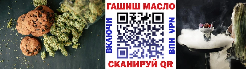 Canna-Cookies конопля  Кукмор 