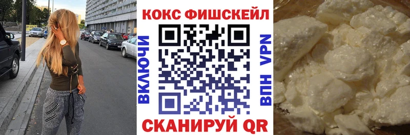 КОКАИН VHQ наркота Кукмор