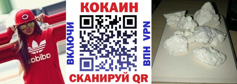 Кокаин VHQ Кукмор