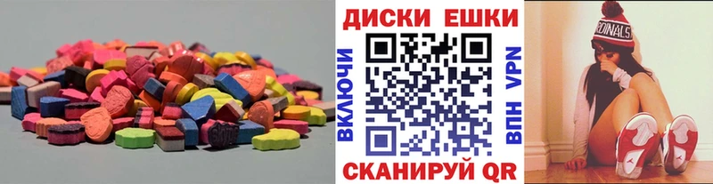 Экстази Punisher  Кукмор 