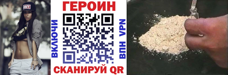 ГЕРОИН гречка Кукмор