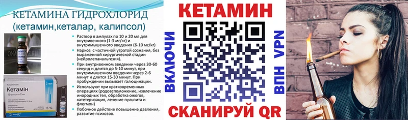КЕТАМИН ketamine  где купить наркоту  Кукмор 