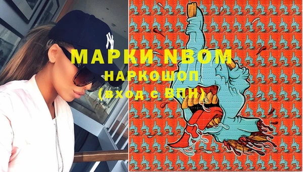дмт Покровск