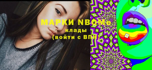 марки lsd Алексин