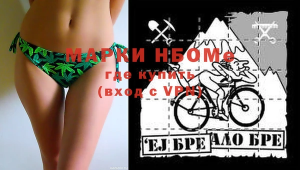 ПСИЛОЦИБИНОВЫЕ ГРИБЫ Алексеевка