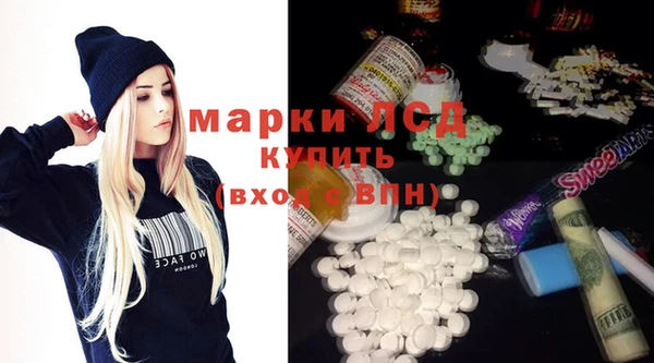 ПСИЛОЦИБИНОВЫЕ ГРИБЫ Алексеевка