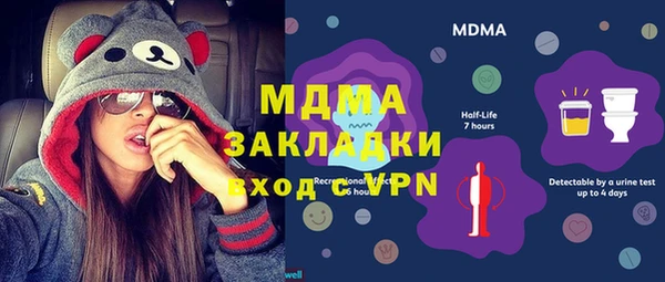 МДМА Покров