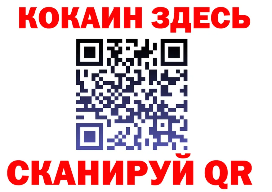 А ПВП VHQ ONION shop МЕГА Кукмор