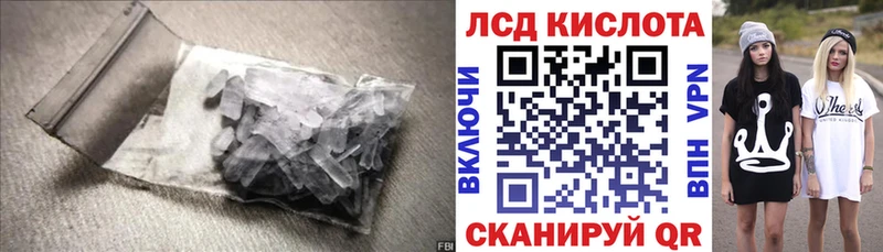 LSD-25 экстази ecstasy  купить наркотики сайты  Кукмор 
