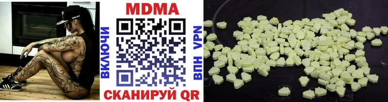 МДМА молли Кукмор