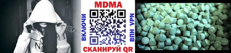 MDMA crystal  Кукмор 