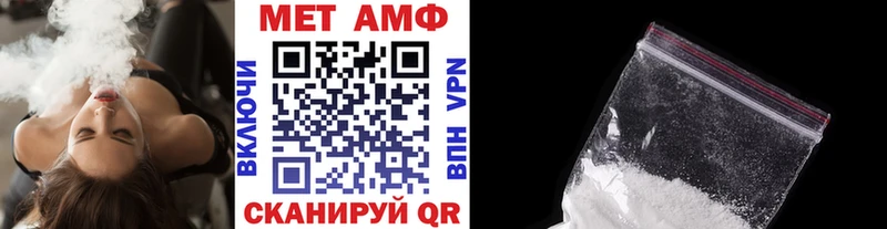 купить наркоту  Кукмор  Первитин кристалл 